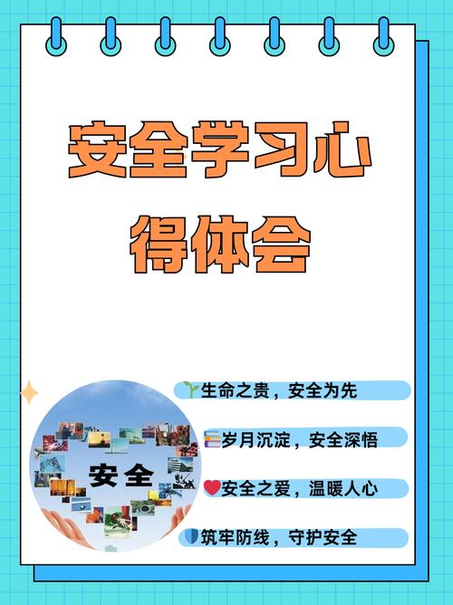 筑牢青春防线，大学生安全教育关乎成长根基与社会稳定的长远之策-图3