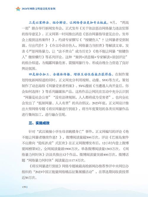 电子网络发展研究,文献综述、技术演进与未来趋势的多维探析-图1 电子网络发展研究,文献综述、技术演进与未来趋势的多维探析-图1