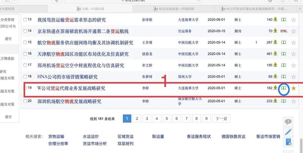 警惕！在知网复制粘贴参考文献，学术规范下的便捷陷阱与风险警示-图2