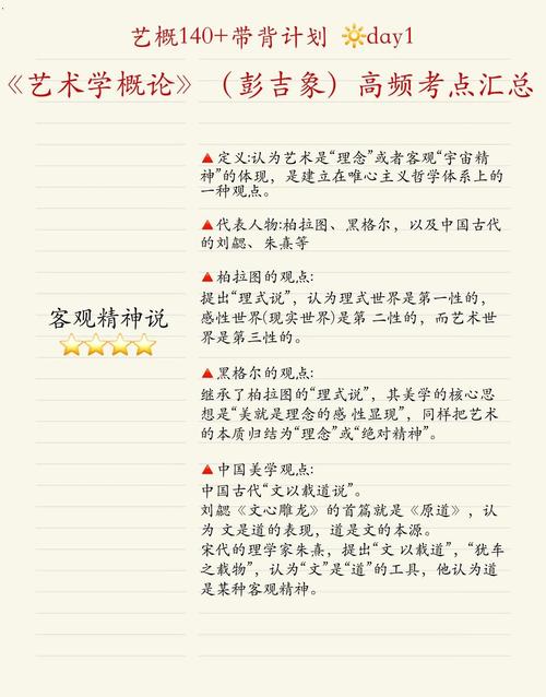 古希腊戏剧理论的历史演进、核心思想及其对后世戏剧艺术的深远影响研究结论-图3