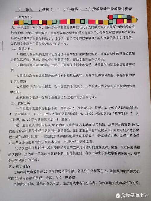 数学学习习惯培养研究，文献综述、影响因素与优化路径探析-图3