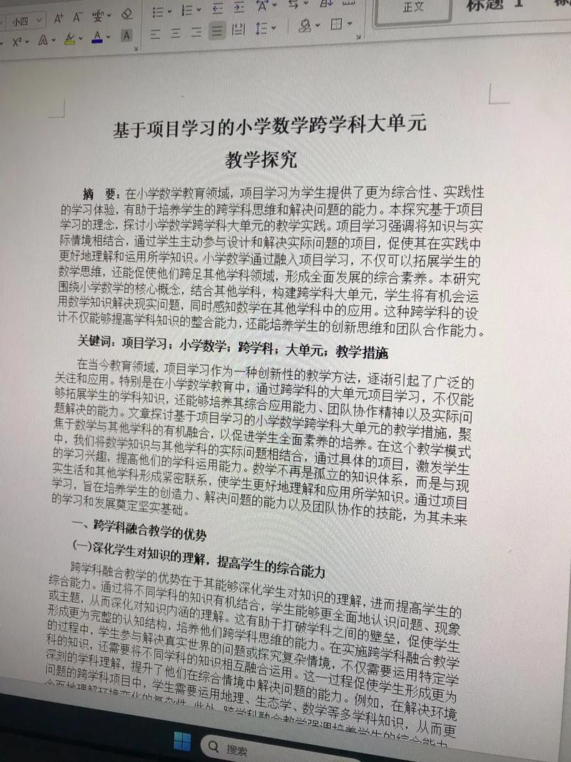数学学习习惯培养研究，文献综述、影响因素与优化路径探析-图2