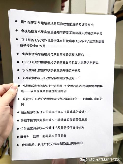 农业与农民保险研究论文，风险保障、政策优化与可持续发展路径探析-图2