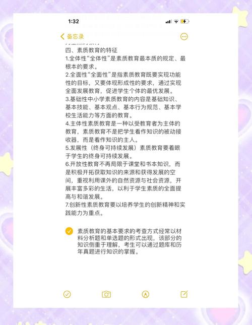 减负背景下应试教育的矛盾与出路,基于参考文献的多维分析与路径探索-图1 减负背景下应试教育的矛盾与出路,基于参考文献的多维分析与路径探索-图1