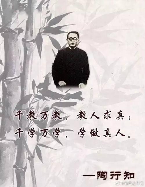 陶行知论创造的儿童教育,解放天性,点燃创新火花,培育新时代创造幼苗-图1 陶行知论创造的儿童教育,解放天性,点燃创新火花,培育新时代创造幼苗-图1