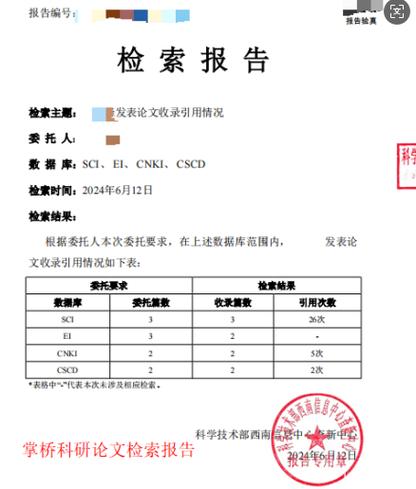 医学类书籍参考文献检索方法与实用技巧指南-图2 医学类书籍参考文献检索方法与实用技巧指南-图2