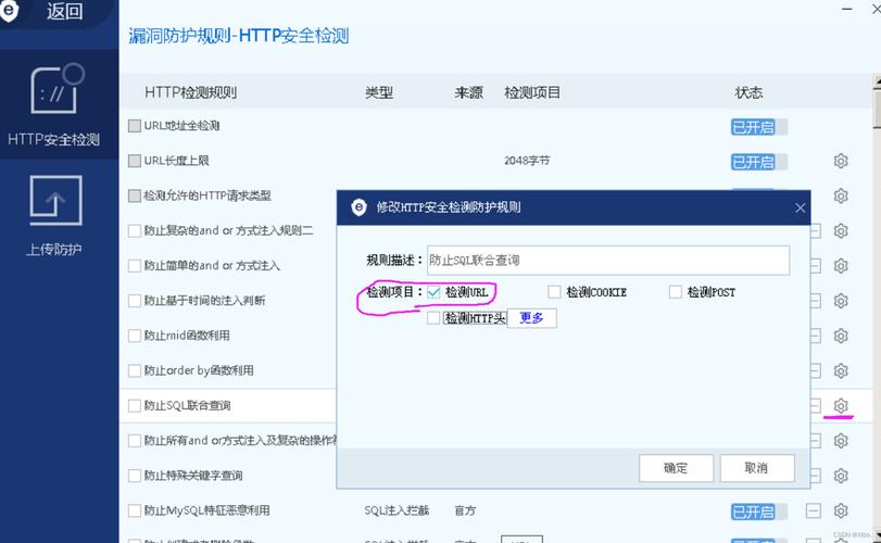 防火墙安全功能关键技术，基于参考文献的核心防护机制与最佳实践解析-图3