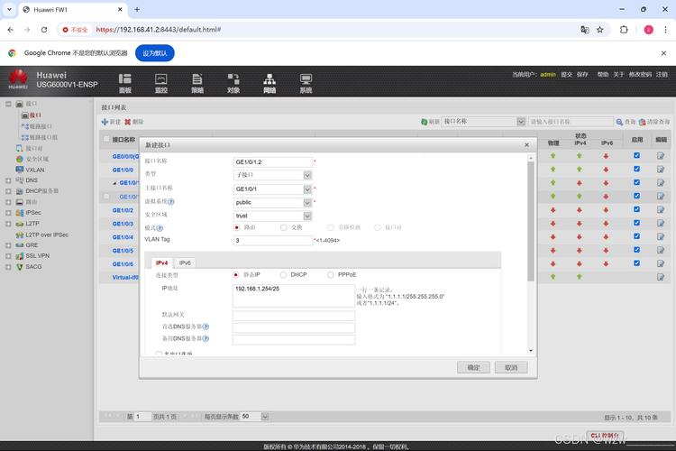 防火墙安全功能关键技术，基于参考文献的核心防护机制与最佳实践解析-图2