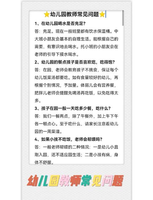 我国学前教育发展现状、核心问题与未来优化路径探析-图1