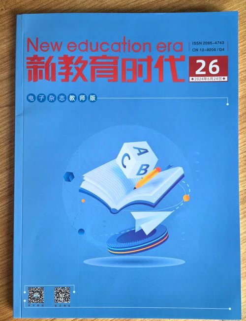 国家级教育期刊大盘点，权威教育类核心期刊名单及投稿指南-图2