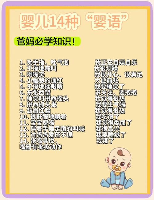 学前儿童语言教育,奠基终身发展的核心能力与多元价值塑造-图1 学前儿童语言教育,奠基终身发展的核心能力与多元价值塑造-图1