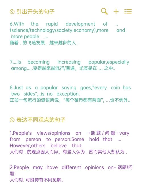 英语研究论文标题的规范,简洁性、准确性、信息量与学术表达的核心要求-图1 英语研究论文标题的规范,简洁性、准确性、信息量与学术表达的核心要求-图1