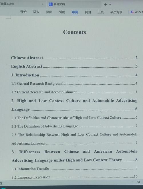 英语研究论文标题的规范，简洁性、准确性、信息量与学术表达的核心要求-图3