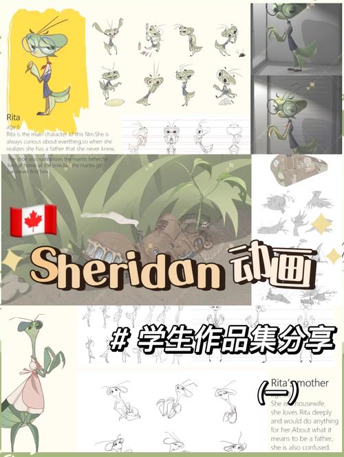 二维动画专业核心参考文献与学习资源指南,经典教材、前沿论文及实践应用全解析-图1 二维动画专业核心参考文献与学习资源指南,经典教材、前沿论文及实践应用全解析-图1