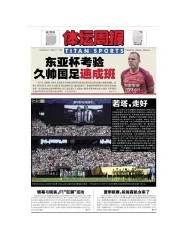 出版发行研究邮发代号权威指南,助力期刊精准订阅与行业信息高效传递-图3 出版发行研究邮发代号权威指南,助力期刊精准订阅与行业信息高效传递-图3