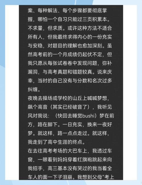 北京大学教育评论期刊投稿指南与学术规范要求解析-图1