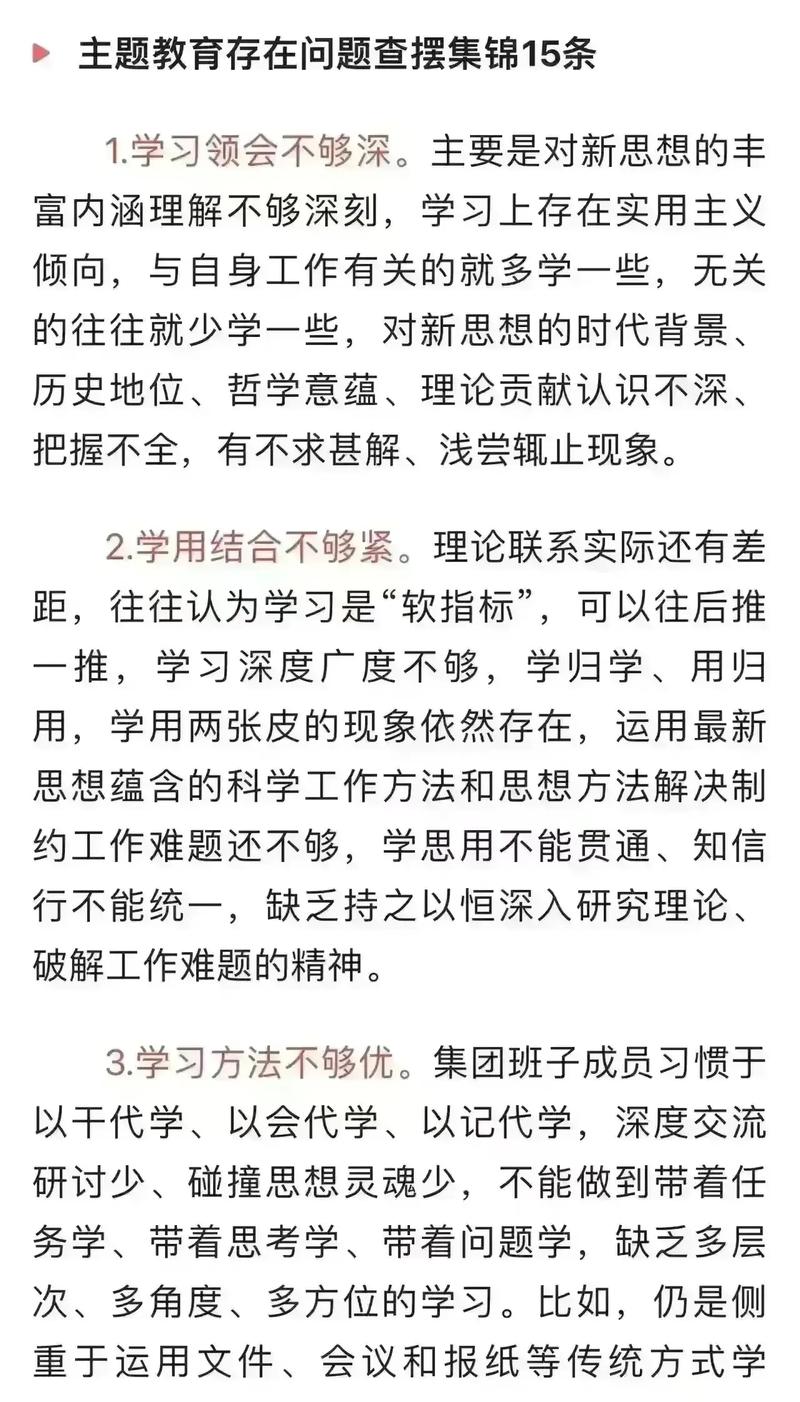 我国义务教育发展困境,资源分配失衡、城乡差距与教育公平挑战并存-图1 我国义务教育发展困境,资源分配失衡、城乡差距与教育公平挑战并存-图1