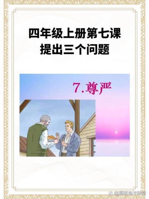 我国义务教育发展困境，资源分配失衡、城乡差距与教育公平挑战并存-图2