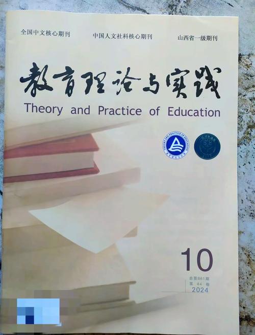 甘肃职业与成人教育杂志,聚焦区域职成教发展,助力人才培养与教育创新-图2 甘肃职业与成人教育杂志,聚焦区域职成教发展,助力人才培养与教育创新-图2