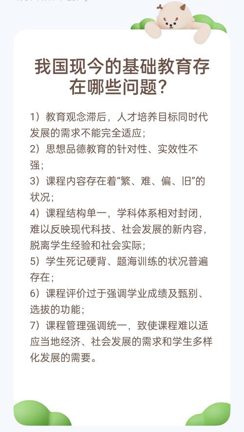 我国教育体系现存问题,应试导向、资源失衡与创新人才培养缺失的多维困境-图1 我国教育体系现存问题,应试导向、资源失衡与创新人才培养缺失的多维困境-图1