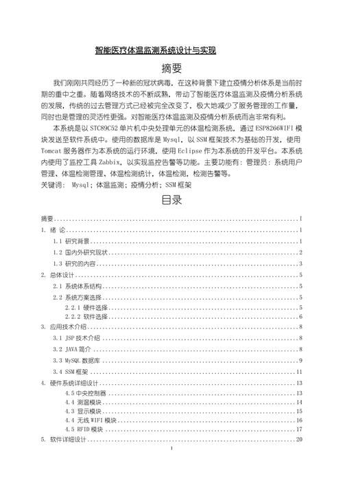 数据库毕业论文参考文献,国内外核心期刊、学位论文及权威技术标准汇编指南-图1 数据库毕业论文参考文献,国内外核心期刊、学位论文及权威技术标准汇编指南-图1