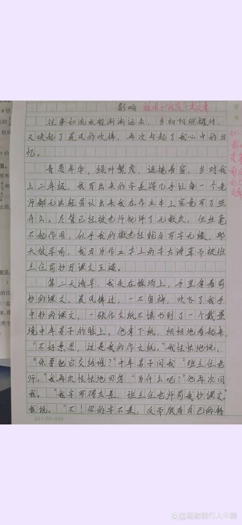 教育如灯照亮成长路,论教育对个人品格塑造与未来发展的深远影响-图1 教育如灯照亮成长路,论教育对个人品格塑造与未来发展的深远影响-图1