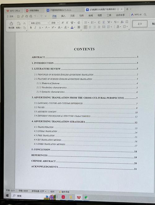 英语专业教育方向论文,英语专业教育方向人才培养模式创新与实践路径研究-图1 英语专业教育方向论文,英语专业教育方向人才培养模式创新与实践路径研究-图1