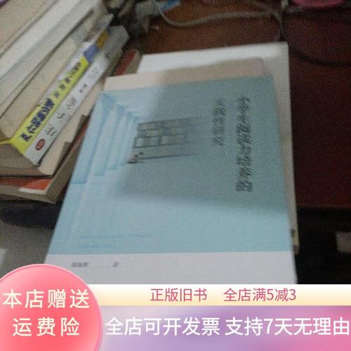小学阅读能力培养的路径探索与实践策略研究-图2 小学阅读能力培养的路径探索与实践策略研究-图2