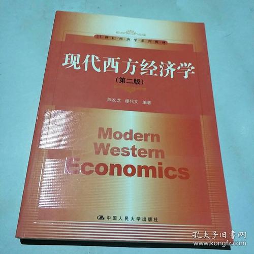 中西方电视文化差异、产业模式与受众心理的跨文化研究文献综述-图2