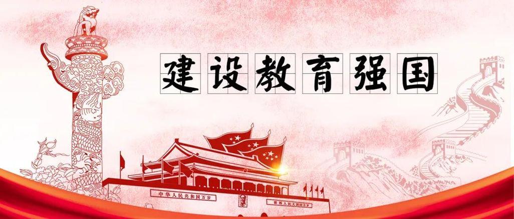 现代教育技术赋能教育改革,创新教学模式与提升育人效能的路径探索-图1 现代教育技术赋能教育改革,创新教学模式与提升育人效能的路径探索-图1