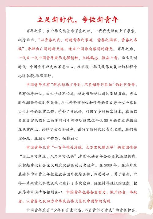 新时代中国特色参考文献的体系构建、价值导向与实践应用研究-图2