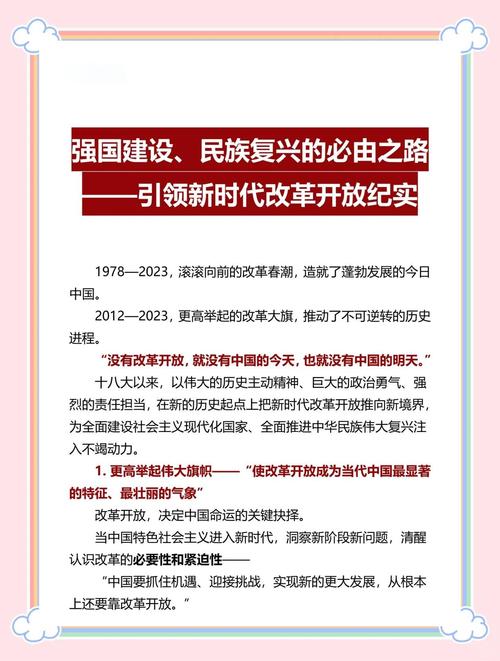 新时代中国特色参考文献的体系构建、价值导向与实践应用研究-图1