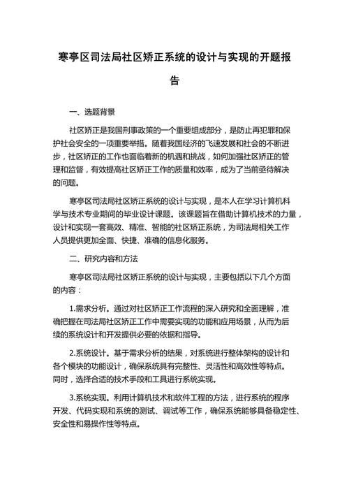社区治理视角下基层社会服务优化路径研究——基于多案例的比较分析-图3 社区治理视角下基层社会服务优化路径研究——基于多案例的比较分析-图3