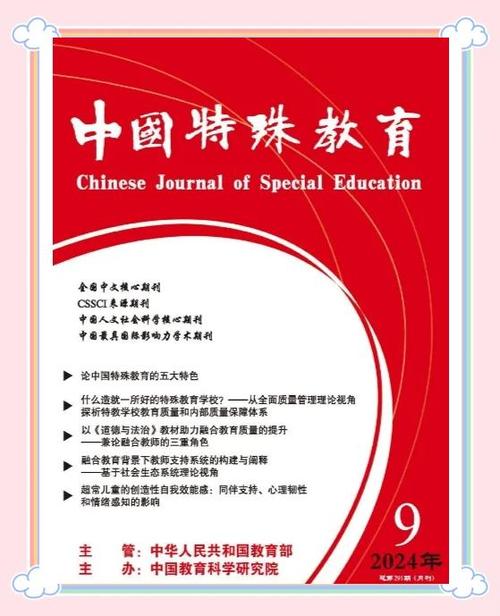 中国职业技术教育杂志社，引领职教创新，赋能技能人才培养，服务国家教育战略-图2
