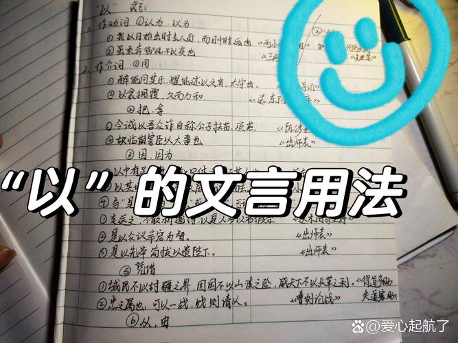 义利之辨，从参考文献看传统义利观与现代经济伦理的互动与启示-图2