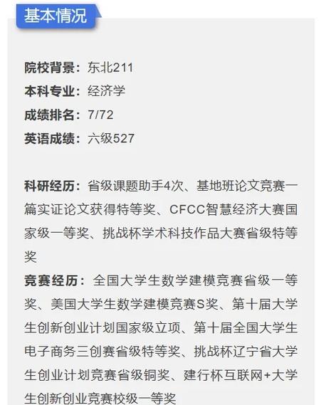 浙大远程教育毕业论文写作指南,从选题到答辩的全流程攻略与规范解析-图3 浙大远程教育毕业论文写作指南,从选题到答辩的全流程攻略与规范解析-图3