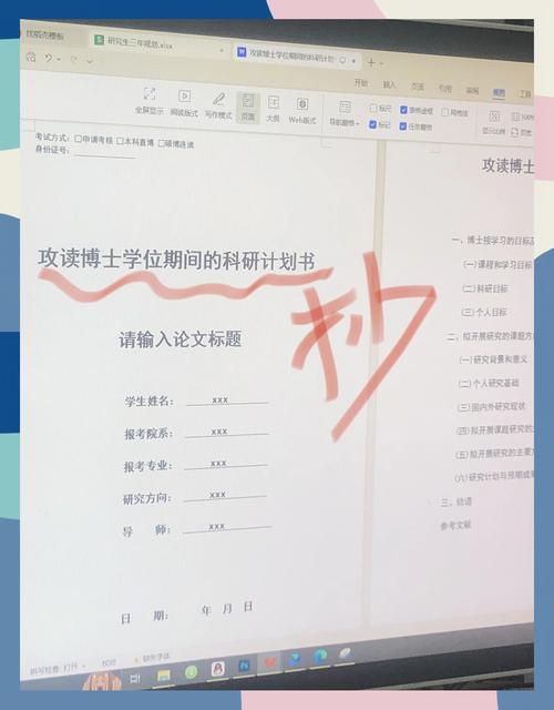 平面设计领域权威参考文献汇编,经典理论与前沿实践研究指南-图1 平面设计领域权威参考文献汇编,经典理论与前沿实践研究指南-图1