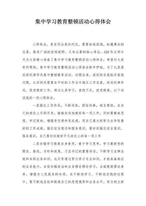 深耕教育教学管理,实践反思与创新路径的探索与感悟-图2 深耕教育教学管理,实践反思与创新路径的探索与感悟-图2