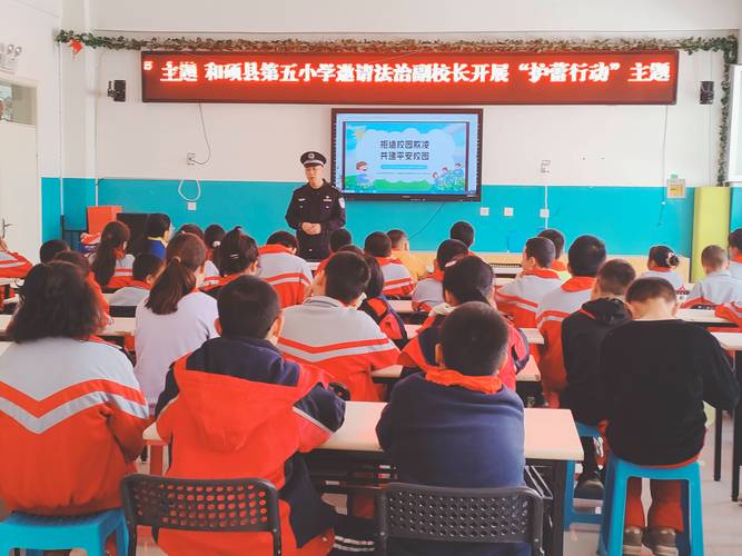 小学科学课堂中巧妙渗透法制教育的实践路径与育人价值探析-图2