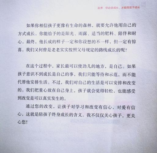 单亲家庭孩子的教育挑战与对策，构建支持性成长环境的路径探析-图1