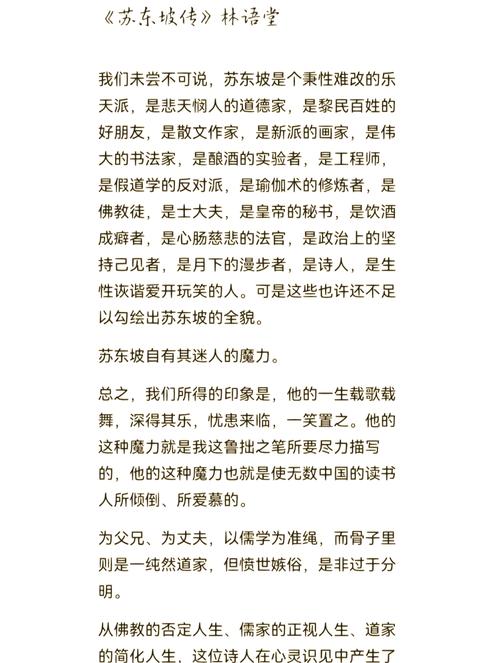 人生观研究参考文献精选，哲学、心理学与社会学视角下的经典与前沿著作指南-图2