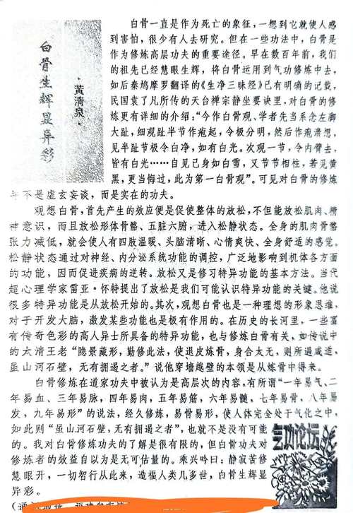 人生观研究参考文献精选，哲学、心理学与社会学视角下的经典与前沿著作指南-图3