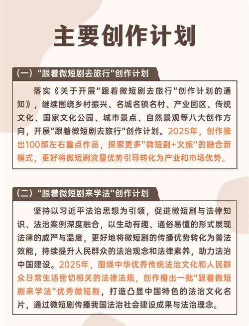 新媒体影视宣传研究目标,探索传播规律、提升宣传效能、拓展产业价值-图1 新媒体影视宣传研究目标,探索传播规律、提升宣传效能、拓展产业价值-图1