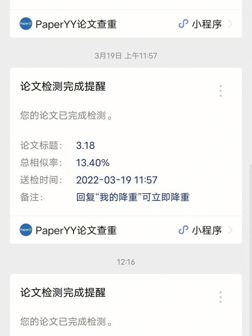 毕业论文参考文献查重红标应对策略，规范引用、正确标注与降重技巧全解析-图1