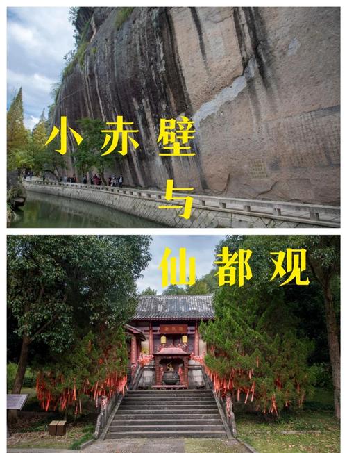 仙都风景名胜区研究文献综述与学术价值探析-图2 仙都风景名胜区研究文献综述与学术价值探析-图2