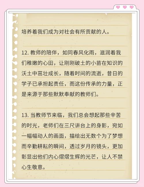 师者匠心深耕杏坛,精研深耕育桃李-图1 师者匠心深耕杏坛,精研深耕育桃李-图1