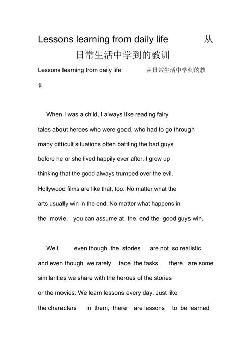 中西方教育模式差异,文化根基、教学理念与育人目标的深度比较-图2 中西方教育模式差异,文化根基、教学理念与育人目标的深度比较-图2