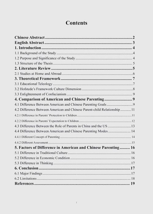 跨越太平洋的教育密码,中美家庭教育文化差异的深层解析与启示-图3 跨越太平洋的教育密码,中美家庭教育文化差异的深层解析与启示-图3