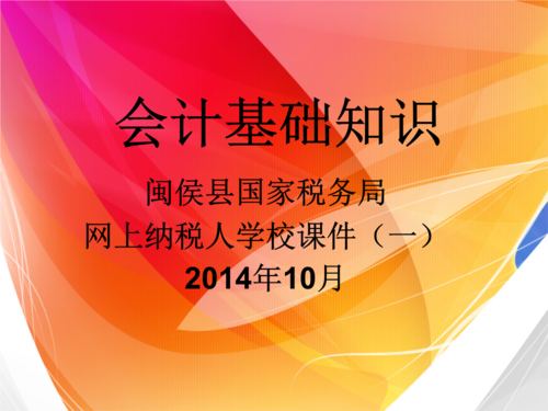 网络贸易税收征管挑战与对策研究,基于数字经济的税收优化路径探析-图3 网络贸易税收征管挑战与对策研究,基于数字经济的税收优化路径探析-图3