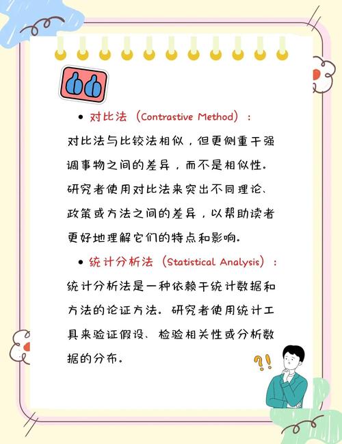 从文学叙事、语言修辞与文化语境三维度解构幽默的生成机制与审美价值-图2
